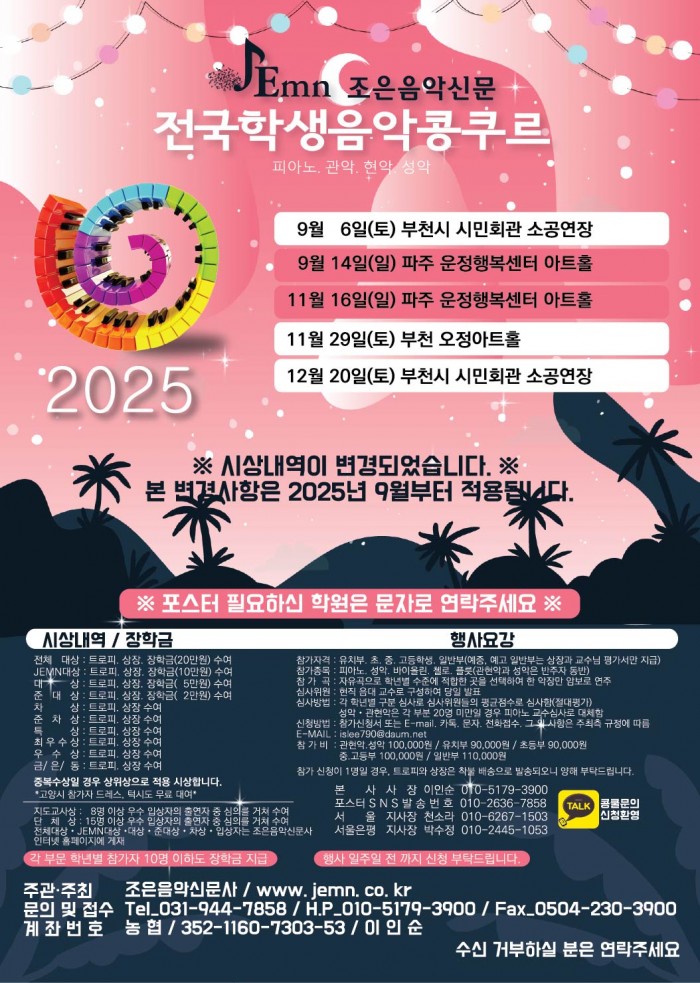 57f99f18ce7a87d84aa1b184a85154c0_1755156